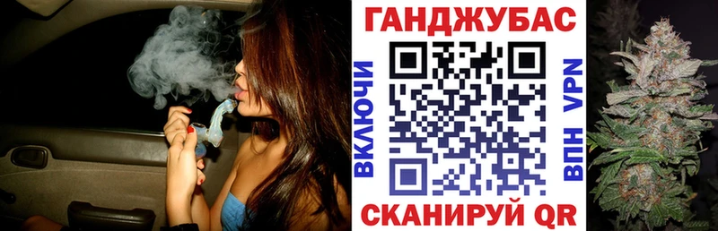 Купить закладку СОЛЬ Мефедрон Амфетамин Кокаин Канабис Губкин