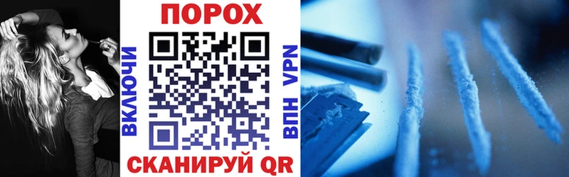 Амфетамин VHQ  Купить где  Губкин 