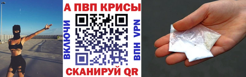 А ПВП кристаллы Купить где Губкин