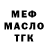 ТГК жижа Andrean Tjahjadi