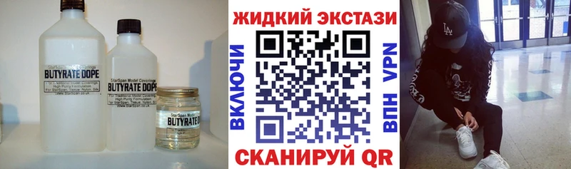 Купить где  Губкин  БУТИРАТ буратино 