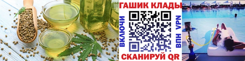 Еда ТГК марихуана  Купить  Губкин 