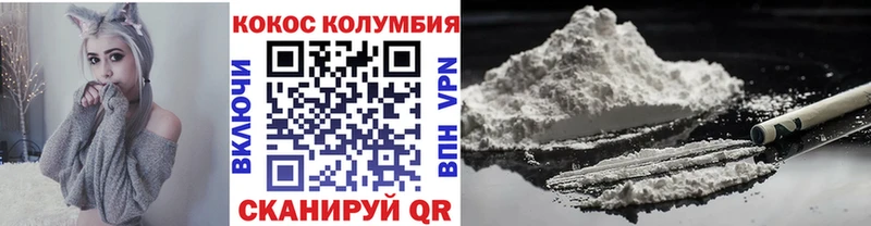 Купить где Губкин КОКАИН 99%