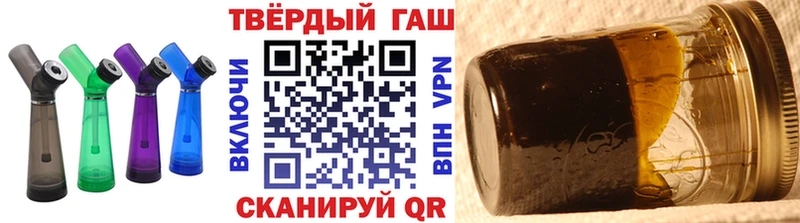 Купить закладки Губкин Гашиш гарик