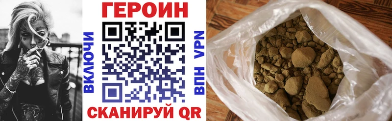 Купить закладки  Губкин  Героин VHQ 