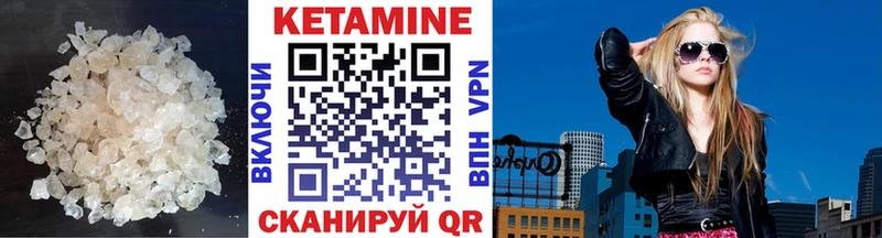 Купить закладки  Губкин  Кетамин VHQ 