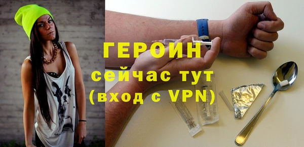 мефедрон VHQ Богородск