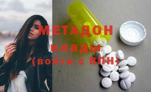 марки nbome Богородицк