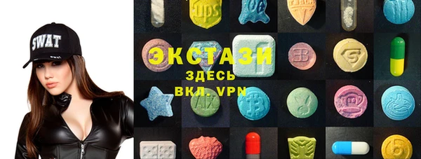 мефедрон VHQ Богородск