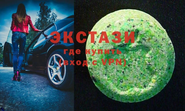 марки nbome Богородицк