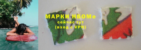 мефедрон VHQ Богородск