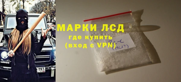 мефедрон VHQ Богородск