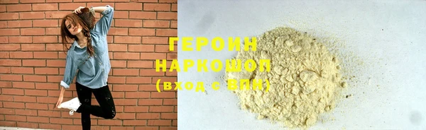 марки nbome Богородицк