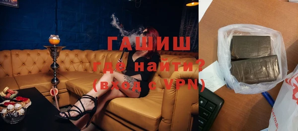 мефедрон VHQ Богородск