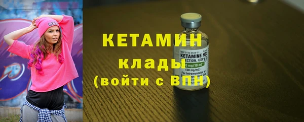 мефедрон VHQ Богородск