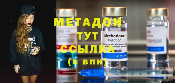 мефедрон VHQ Богородск