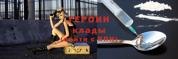 мефедрон VHQ Богородск