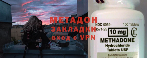 мефедрон VHQ Богородск
