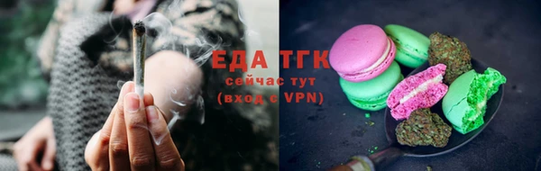 марки nbome Богородицк