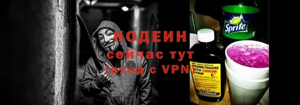 мяу мяу мука Богданович
