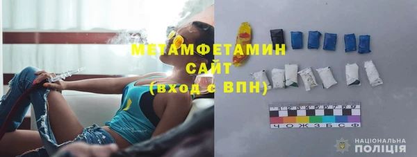 марки nbome Богородицк