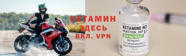 мефедрон VHQ Богородск