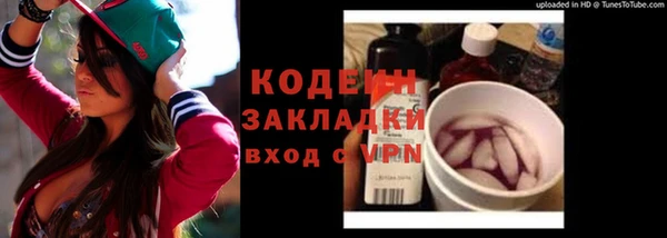 мефедрон VHQ Богородск