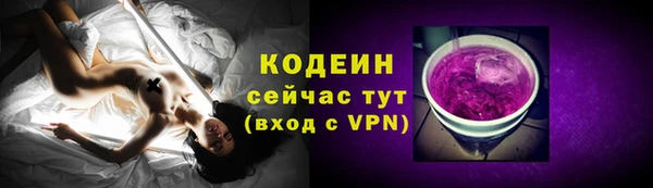 мяу мяу мука Богданович