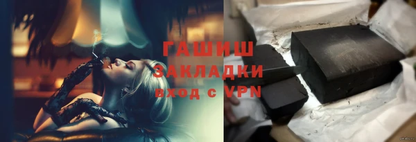 мефедрон VHQ Богородск
