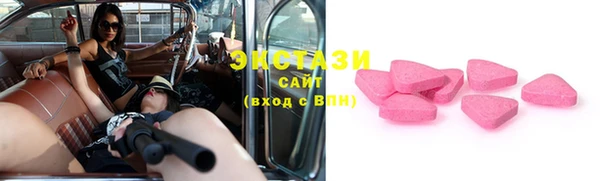 марки nbome Богородицк
