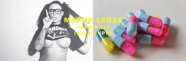 марки nbome Богородицк
