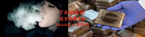 мефедрон VHQ Богородск