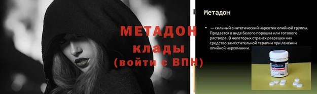 мефедрон VHQ Богородск