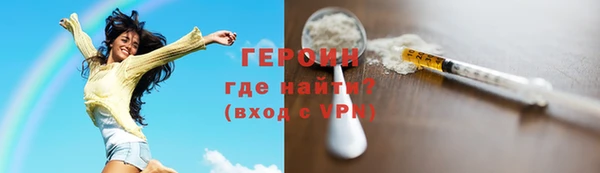 мефедрон VHQ Богородск