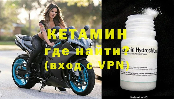 марки nbome Богородицк