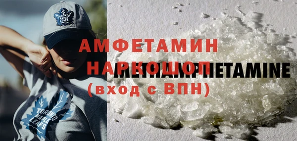 марки nbome Богородицк