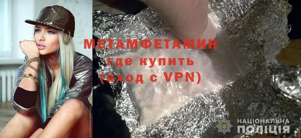 марки nbome Богородицк