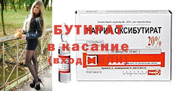 мефедрон VHQ Богородск