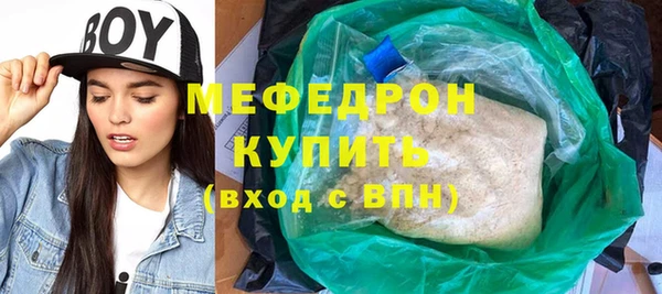 мяу мяу мука Богданович