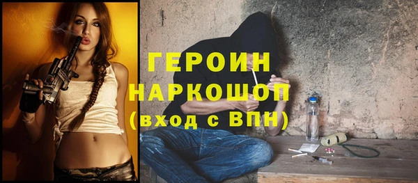 марки nbome Богородицк