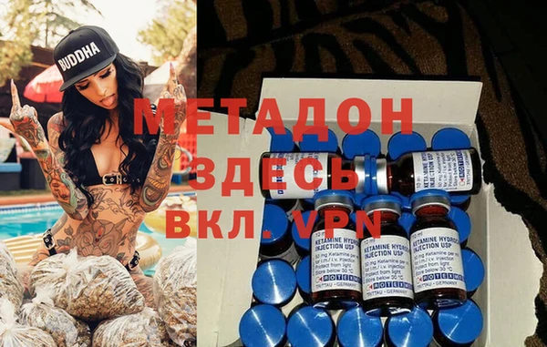 марки nbome Богородицк