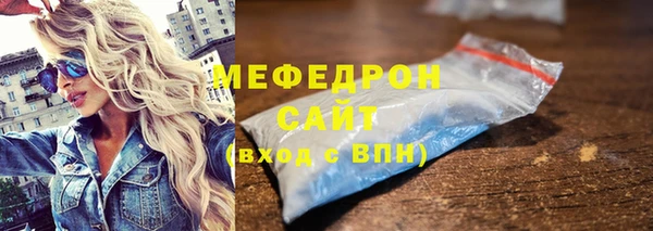 мяу мяу мука Богданович