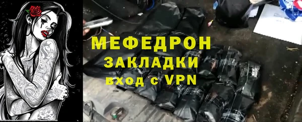 мефедрон VHQ Богородск