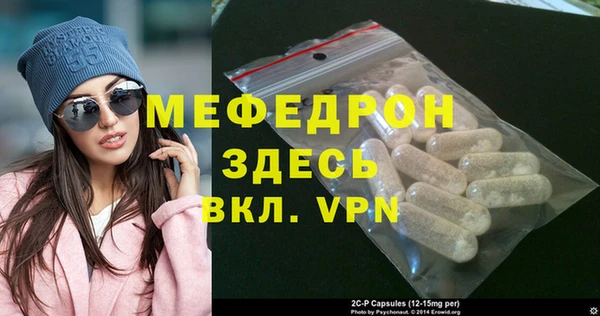 мяу мяу мука Богданович