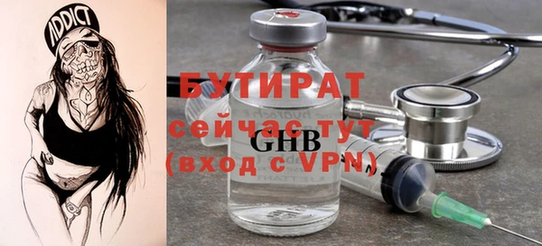 марки nbome Богородицк