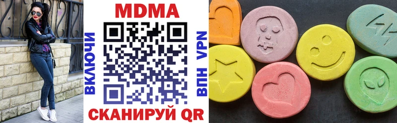 MDMA crystal Купить закладки Губкин