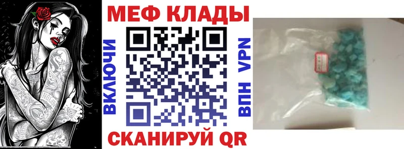 МЕФ  Губкин