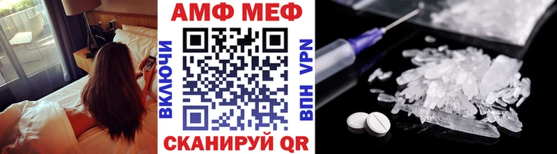 Метамфетамин Methamphetamine  Купить закладки  Губкин 