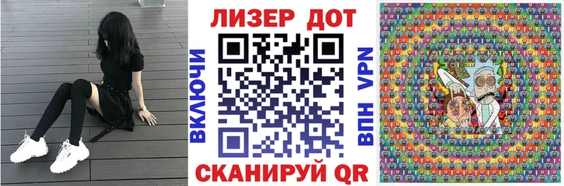 Марки 25I-NBOMe 1,5мг  Купить где  Губкин 