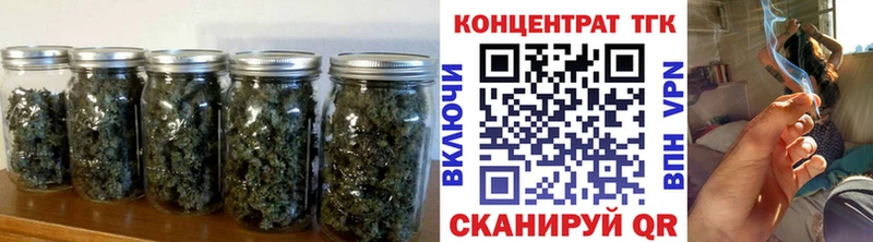 Дистиллят ТГК вейп  Купить  Губкин 